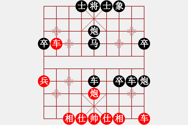 象棋棋譜圖片：2021.2.15.1JJ象棋評測后勝 - 步數(shù)：40 