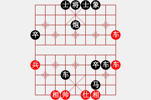 象棋棋譜圖片：2021.2.15.1JJ象棋評測后勝 - 步數(shù)：50 