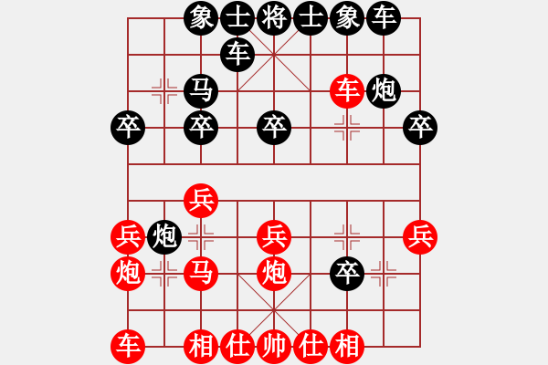 象棋棋譜圖片：大俠開心愛(風(fēng)魔)-負(fù)-愛早已離開(天罡)五九炮對屏風(fēng)馬  黑右炮過河 - 步數(shù)：20 