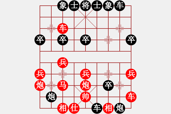 象棋棋譜圖片：大俠開心愛(風(fēng)魔)-負(fù)-愛早已離開(天罡)五九炮對屏風(fēng)馬  黑右炮過河 - 步數(shù)：28 