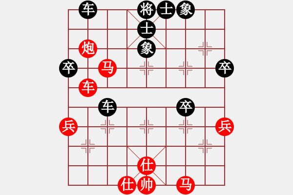 象棋棋譜圖片：第六屆“東坡杯”第一輪76臺 江油劉亞南先和成都許文章 - 步數(shù)：50 