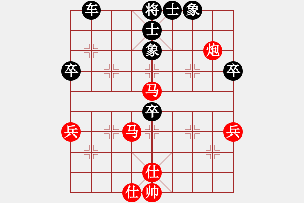 象棋棋譜圖片：第六屆“東坡杯”第一輪76臺 江油劉亞南先和成都許文章 - 步數(shù)：60 