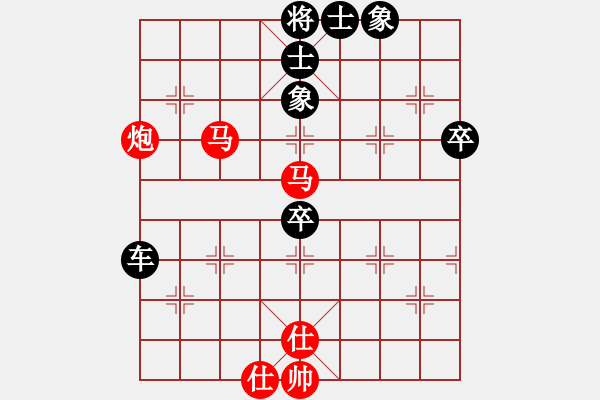 象棋棋譜圖片：第六屆“東坡杯”第一輪76臺 江油劉亞南先和成都許文章 - 步數(shù)：70 