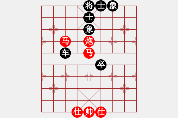 象棋棋譜圖片：第六屆“東坡杯”第一輪76臺 江油劉亞南先和成都許文章 - 步數(shù)：76 