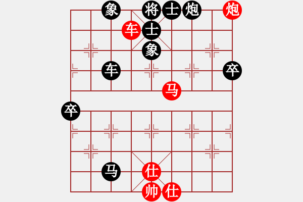 象棋棋譜圖片：放馬中原(1段)-負(fù)-呵呵和(5段) - 步數(shù)：100 