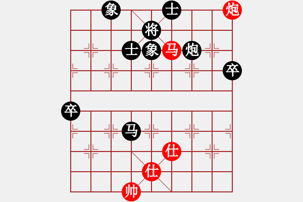 象棋棋譜圖片：放馬中原(1段)-負(fù)-呵呵和(5段) - 步數(shù)：112 