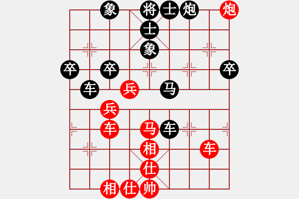 象棋棋譜圖片：放馬中原(1段)-負(fù)-呵呵和(5段) - 步數(shù)：60 