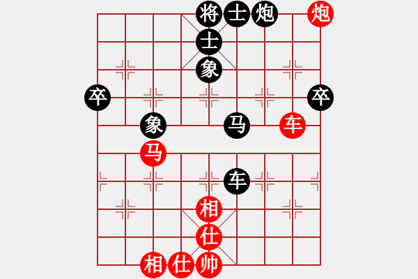 象棋棋譜圖片：放馬中原(1段)-負(fù)-呵呵和(5段) - 步數(shù)：70 