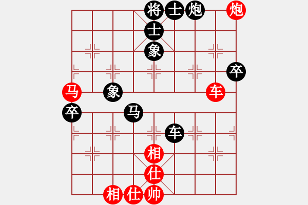 象棋棋譜圖片：放馬中原(1段)-負(fù)-呵呵和(5段) - 步數(shù)：80 