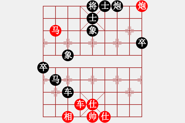 象棋棋譜圖片：放馬中原(1段)-負(fù)-呵呵和(5段) - 步數(shù)：90 