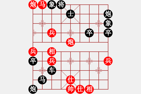 象棋棋譜圖片：預(yù)覽棋盤 - 步數(shù)：0 