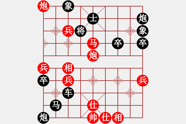 象棋棋譜圖片：預(yù)覽棋盤 - 步數(shù)：5 