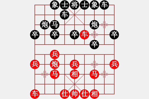 象棋棋譜圖片：wwzhujhok(5段)-和-必殺棋(7段)中炮過河車互進(jìn)七兵對屏風(fēng)馬右橫車 - 步數(shù)：20 