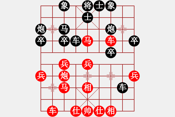 象棋棋譜圖片：wwzhujhok(5段)-和-必殺棋(7段)中炮過河車互進(jìn)七兵對屏風(fēng)馬右橫車 - 步數(shù)：30 