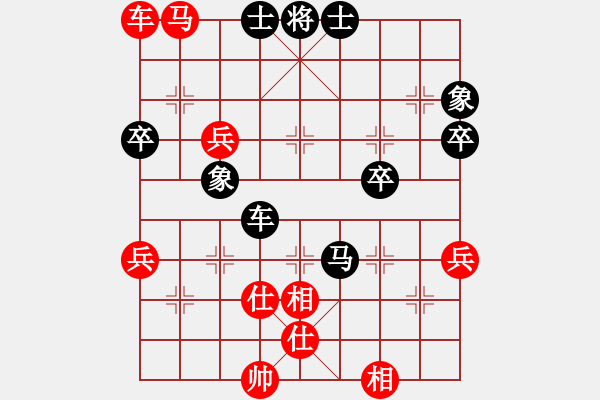 象棋棋譜圖片：wwzhujhok(5段)-和-必殺棋(7段)中炮過河車互進(jìn)七兵對屏風(fēng)馬右橫車 - 步數(shù)：80 