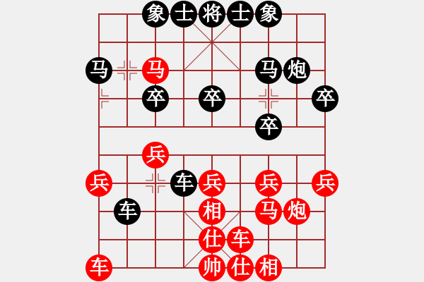 象棋棋譜圖片：百思不得棋解[575644877] -VS- 不留活口[471220014] - 步數(shù)：20 