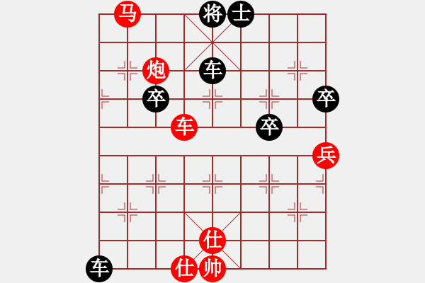 象棋棋譜圖片：網(wǎng)絡(luò)象棋對局一覽1 - 步數(shù)：100 