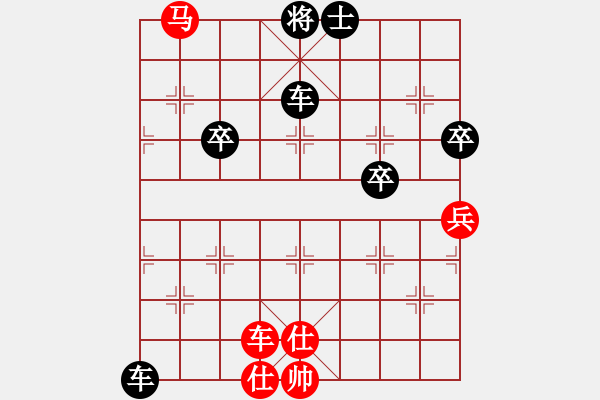 象棋棋譜圖片：網(wǎng)絡(luò)象棋對局一覽1 - 步數(shù)：104 