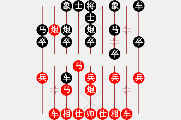 象棋棋譜圖片：網(wǎng)絡(luò)象棋對局一覽1 - 步數(shù)：20 