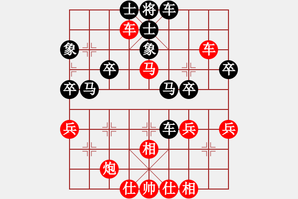 象棋棋譜圖片：網(wǎng)絡(luò)象棋對局一覽1 - 步數(shù)：40 