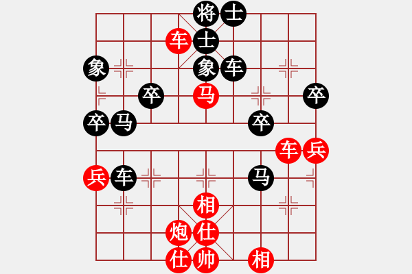 象棋棋譜圖片：網(wǎng)絡(luò)象棋對局一覽1 - 步數(shù)：50 