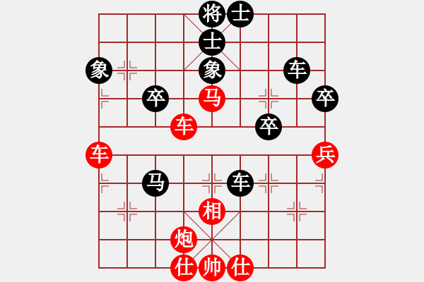 象棋棋譜圖片：網(wǎng)絡(luò)象棋對局一覽1 - 步數(shù)：60 