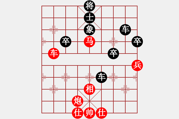 象棋棋譜圖片：網(wǎng)絡(luò)象棋對局一覽1 - 步數(shù)：70 