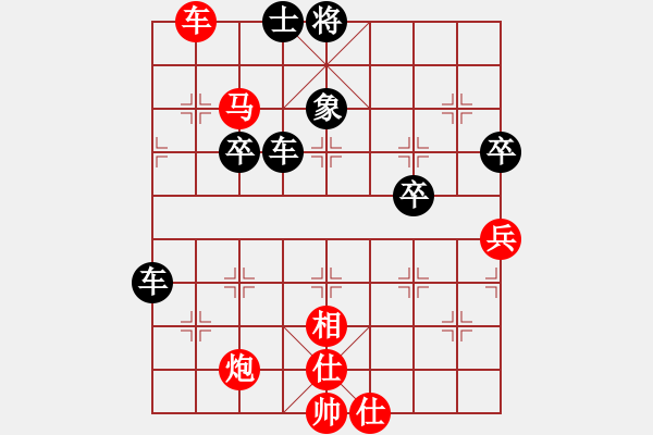 象棋棋譜圖片：網(wǎng)絡(luò)象棋對局一覽1 - 步數(shù)：80 