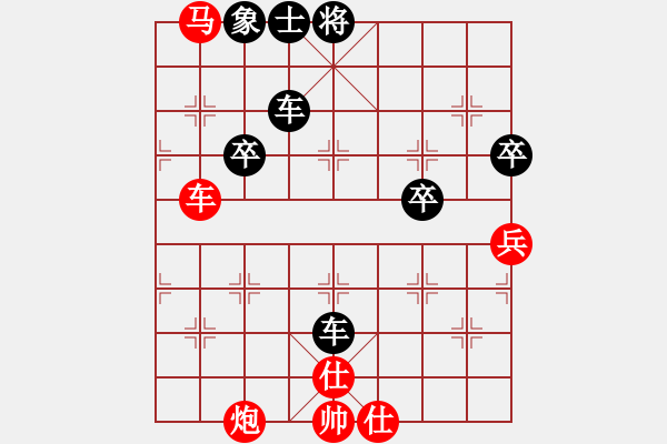 象棋棋譜圖片：網(wǎng)絡(luò)象棋對局一覽1 - 步數(shù)：90 