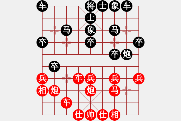 象棋棋譜圖片：sgzh j 1 - 步數(shù)：30 