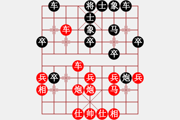 象棋棋譜圖片：sgzh j 1 - 步數(shù)：36 