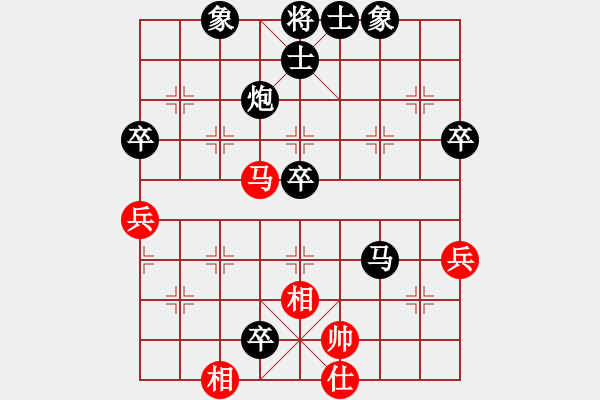 象棋棋谱图片：金达雅 先负 林嘉欣 - 步数：90 