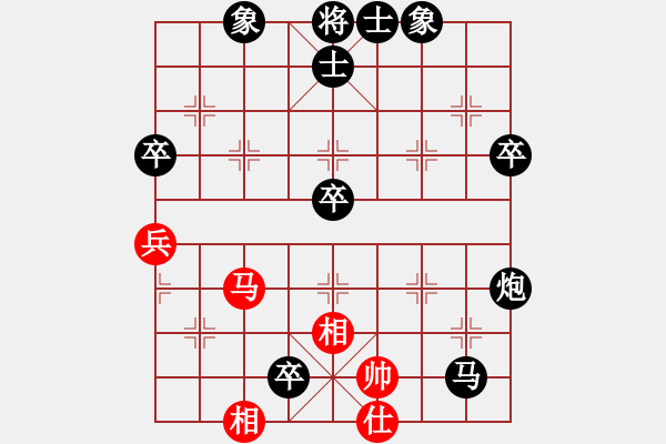 象棋棋谱图片：金达雅 先负 林嘉欣 - 步数：96 