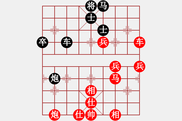 象棋棋譜圖片：20111027姜曉勝劉軍2 - 步數(shù)：101 