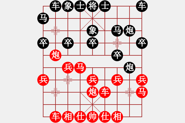 象棋棋譜圖片：20111027姜曉勝劉軍2 - 步數(shù)：20 