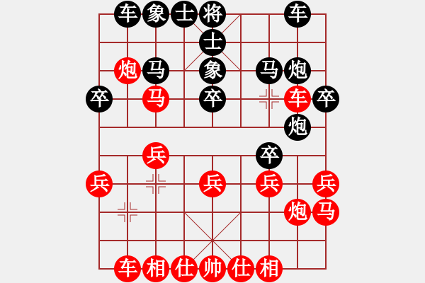 象棋棋譜圖片：20111027姜曉勝劉軍2 - 步數(shù)：30 