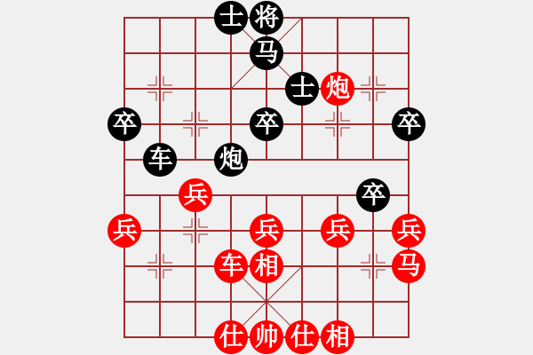 象棋棋譜圖片：20111027姜曉勝劉軍2 - 步數(shù)：50 