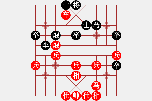 象棋棋譜圖片：20111027姜曉勝劉軍2 - 步數(shù)：60 