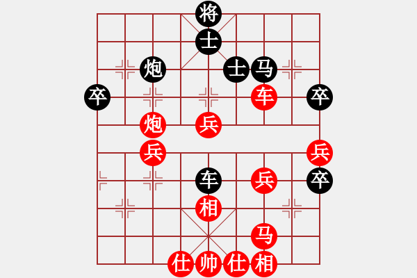 象棋棋譜圖片：20111027姜曉勝劉軍2 - 步數(shù)：70 