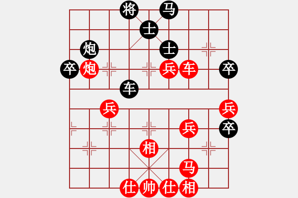 象棋棋譜圖片：20111027姜曉勝劉軍2 - 步數(shù)：80 