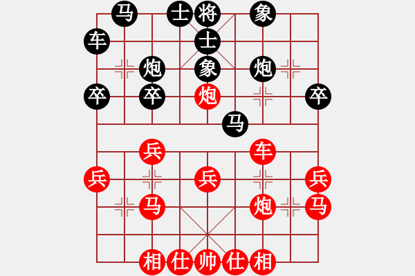 象棋棋谱图片：记得要忘记（先胜）李小龙 - 步数：30 