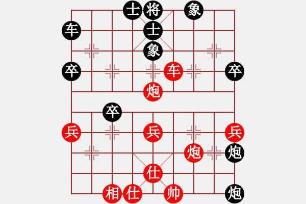 象棋棋譜圖片：記得要忘記（先勝）李小龍 - 步數(shù)：51 