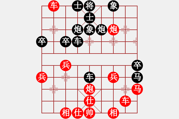 象棋棋譜圖片：2019年福山區(qū)智騰棋藝杯 祁俊海先負(fù)苗德新 - 步數(shù)：40 