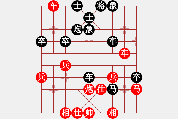 象棋棋譜圖片：2019年福山區(qū)智騰棋藝杯 祁俊海先負(fù)苗德新 - 步數(shù)：50 