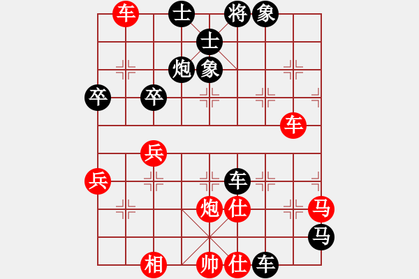 象棋棋譜圖片：2019年福山區(qū)智騰棋藝杯 祁俊海先負(fù)苗德新 - 步數(shù)：60 