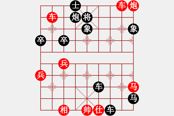 象棋棋譜圖片：2019年福山區(qū)智騰棋藝杯 祁俊海先負(fù)苗德新 - 步數(shù)：70 