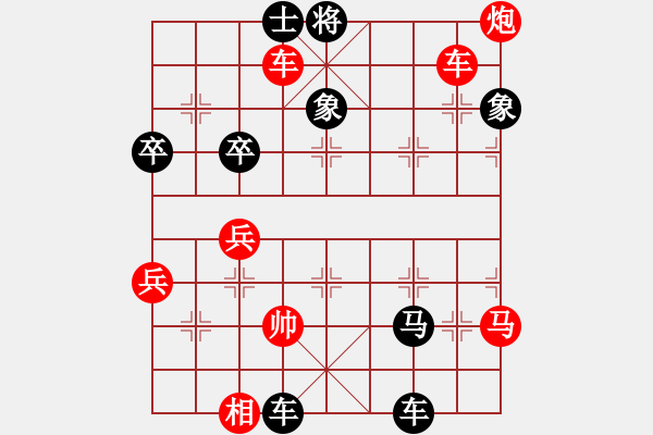 象棋棋譜圖片：2019年福山區(qū)智騰棋藝杯 祁俊海先負(fù)苗德新 - 步數(shù)：80 