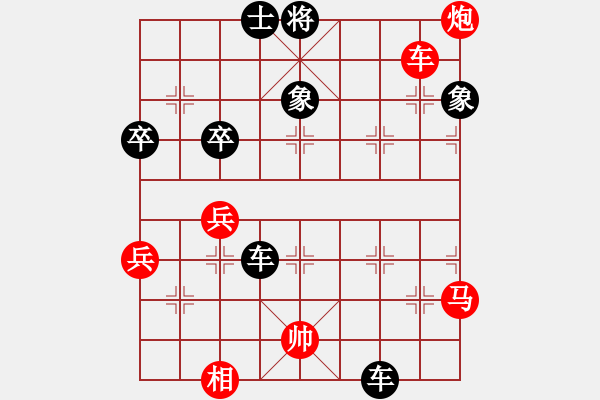 象棋棋譜圖片：2019年福山區(qū)智騰棋藝杯 祁俊海先負(fù)苗德新 - 步數(shù)：86 