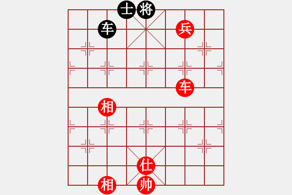 象棋棋譜圖片：027局 車低兵巧勝車士之黑車跟兵 - 步數(shù)：10 