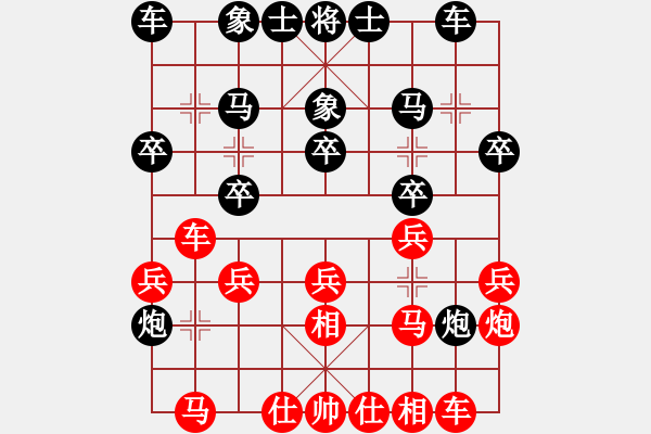 象棋棋譜圖片：多勿軍冷血(9級)-和-歐陽芳芳(9級) - 步數(shù)：20 